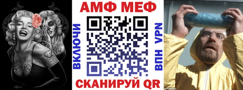 Купить  Гаврилов-Ям  АМФ Premium 