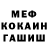 АМФЕТАМИН VHQ Denis Mischin