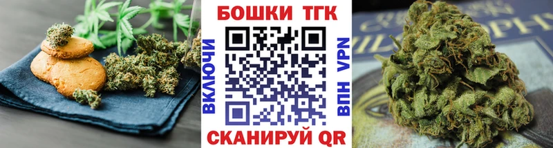 Купить закладки  Гаврилов-Ям  Еда ТГК марихуана 