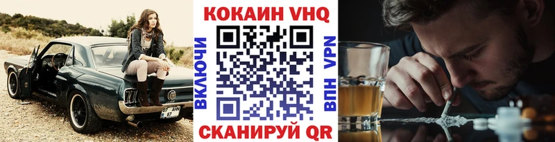 Купить где  Гаврилов-Ям  COCAIN Боливия 