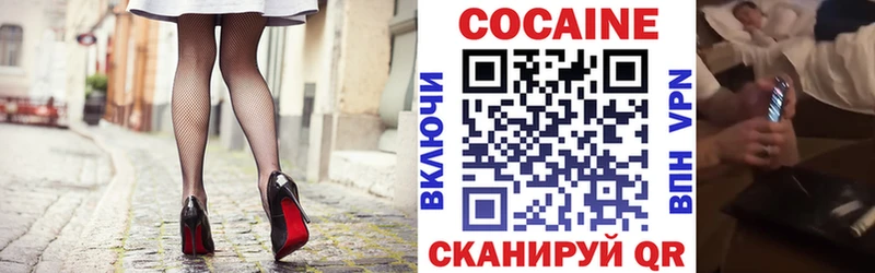 COCAIN Эквадор Гаврилов-Ям