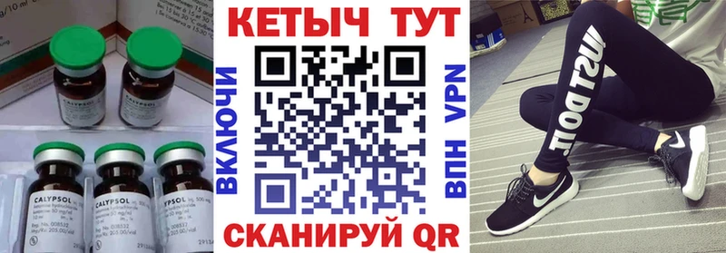 Кетамин ketamine  Купить где  Гаврилов-Ям 