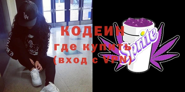 винт Каменск-Шахтинский