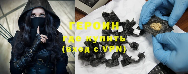 первитин Каменка