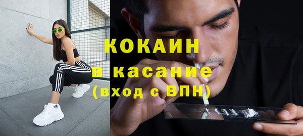 первитин Каменка