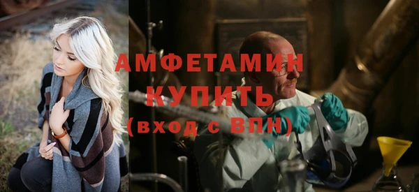 винт Каменск-Шахтинский
