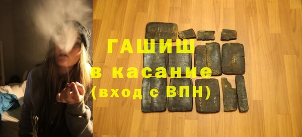 ECSTASY Каменногорск