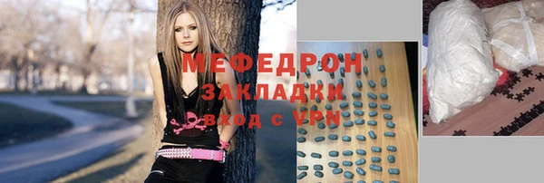 ECSTASY Каменногорск