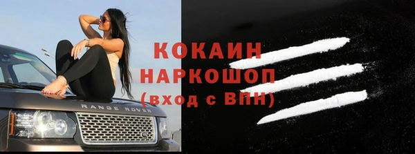 винт Каменск-Шахтинский