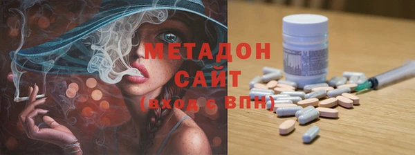 ECSTASY Каменногорск