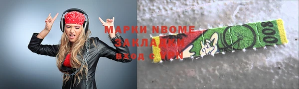 ECSTASY Каменногорск
