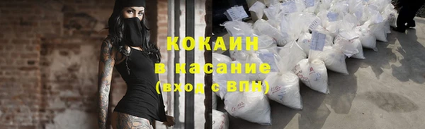 ECSTASY Каменногорск