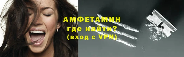 ECSTASY Каменногорск