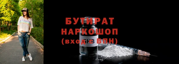 винт Каменск-Шахтинский