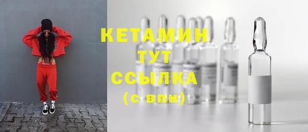 ECSTASY Каменногорск