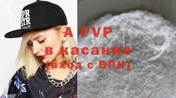 ECSTASY Каменногорск