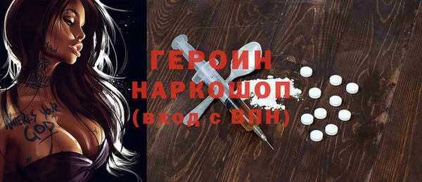 ECSTASY Каменногорск