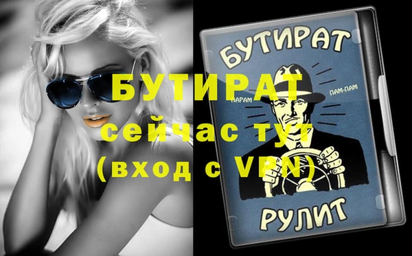 ECSTASY Каменногорск