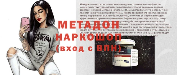 ECSTASY Каменногорск