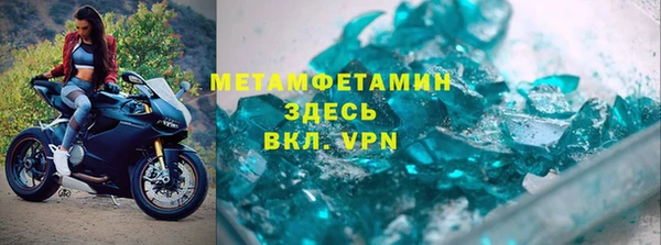 винт Каменск-Шахтинский
