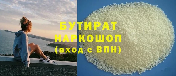 винт Каменск-Шахтинский