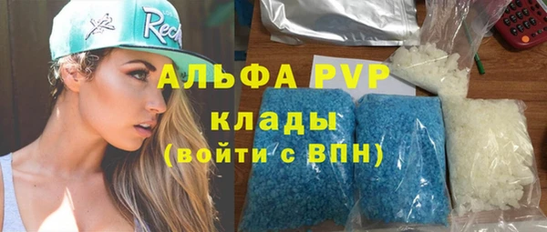 первитин Каменка