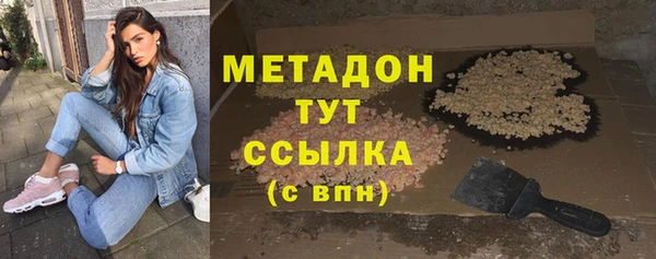 первитин Каменка