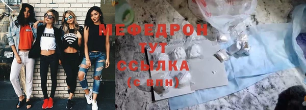 первитин Каменка