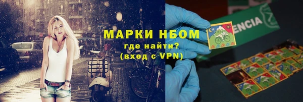 ECSTASY Каменногорск