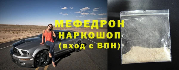 ECSTASY Каменногорск