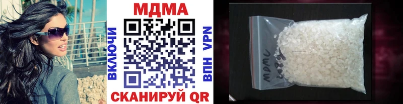 МДМА молли  Купить закладки  Гаврилов-Ям 