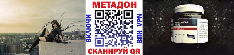 МЕТАДОН мёд  Купить  Гаврилов-Ям 