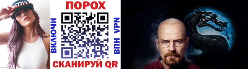 МЕТАМФЕТАМИН кристалл  Купить где  Гаврилов-Ям 