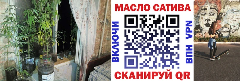 ТГК гашишное масло Гаврилов-Ям