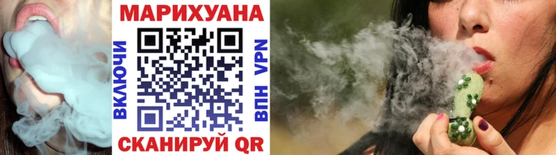 Шишки марихуана марихуана  Купить где  Гаврилов-Ям 